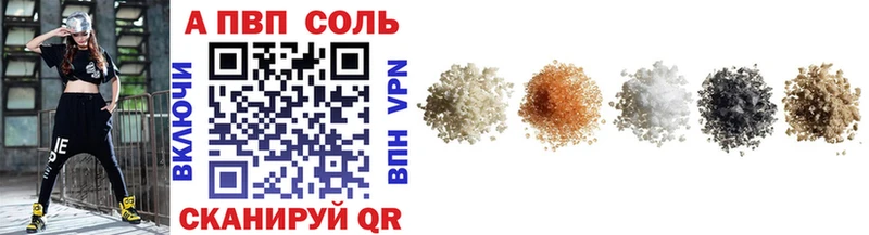 Купить наркотик аптеки Петровск АМФЕТАМИН Cocaine Меф мяу мяу Конопля Гашиш Alpha PVP