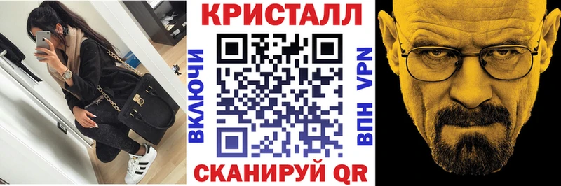 АМФ VHQ  Петровск 