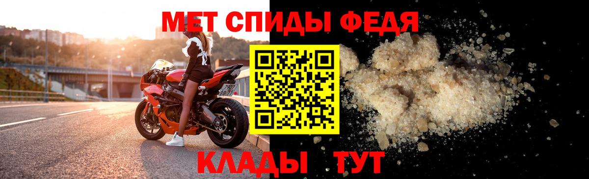 Петровск  АМФ  Амфетамин  АМФ 97%  Вход с VPN 