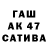 МЕТАДОН белоснежный crolinna Cat