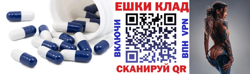 ЭКСТАЗИ TESLA  Петровск 