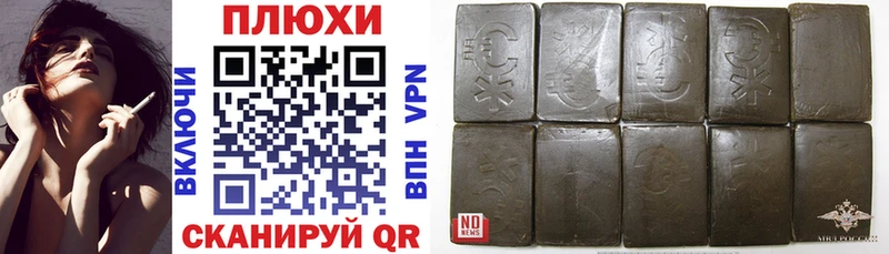 это официальный сайт  Петровск  ГАШ hashish  где можно купить  