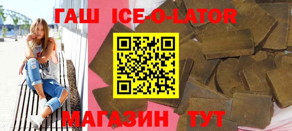 ГАШИШ хэш  Гашиш  Вход с VPN  Петровск  Гашиш убойный 