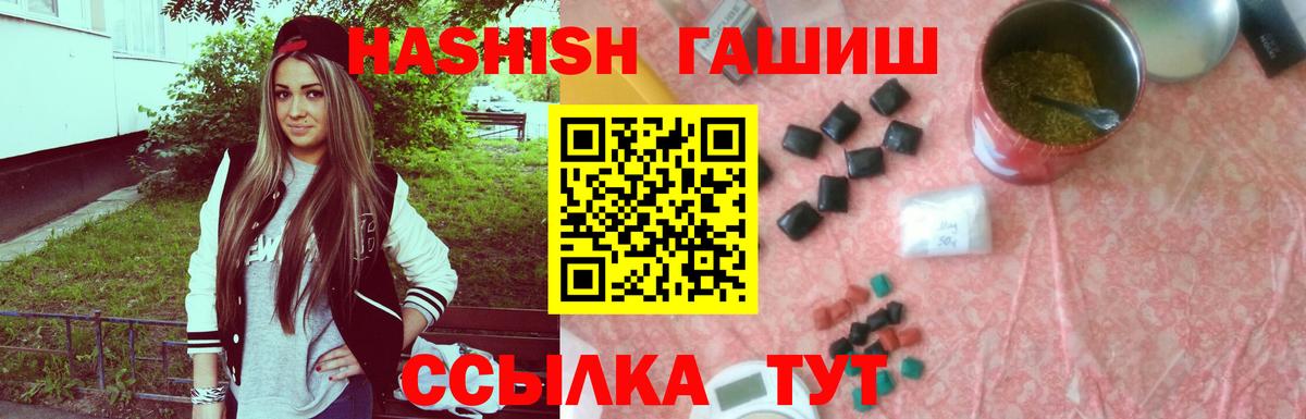 Петровск  A-PVP СОЛЬ   NBOMe  ГАШ  Каннабис  Вход с VPN  Меф   КОКАИН 