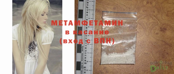 MDMA Тобольск