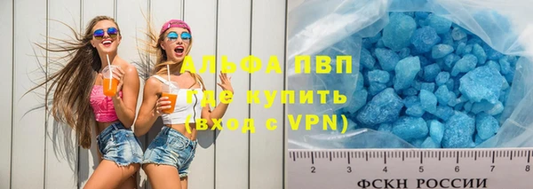 меф VHQ Карпинск