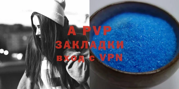 прущая мука Карталы