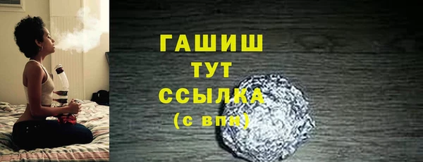 меф VHQ Карпинск