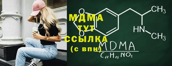 ешки Абаза