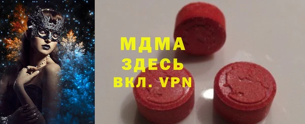 COCAINE Киренск