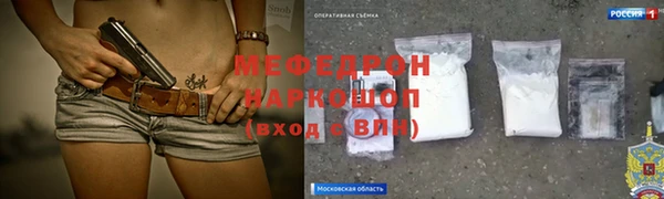МДПВ Абинск