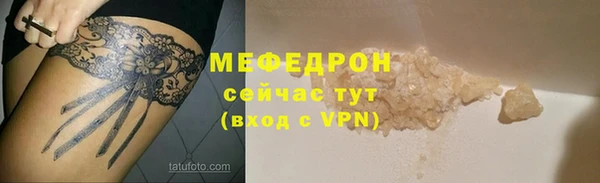 прущая мука Карталы