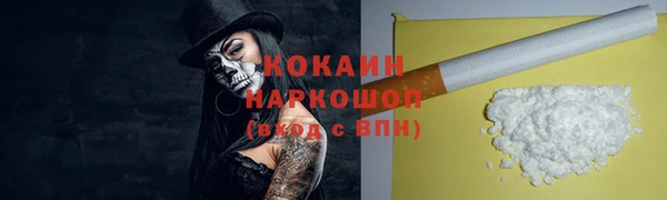прущая мука Карталы