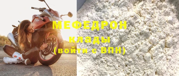 прущая мука Карталы