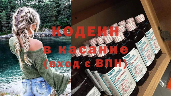 Альфа ПВП Кинешма