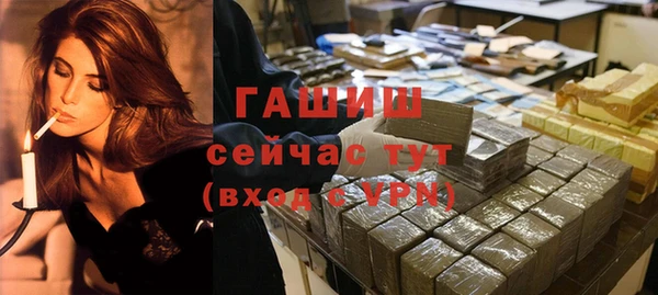меф VHQ Карпинск
