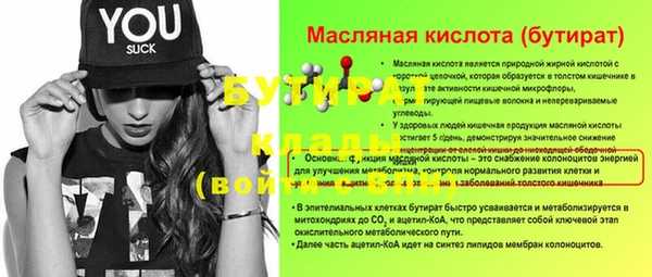 меф VHQ Карпинск