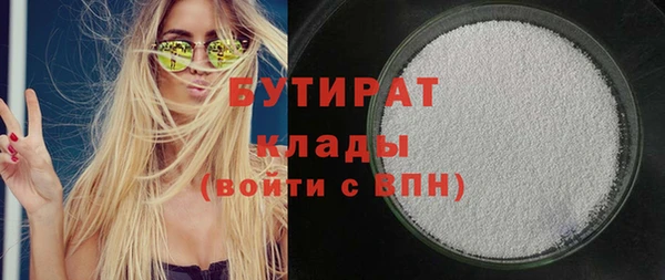 прущая мука Карталы