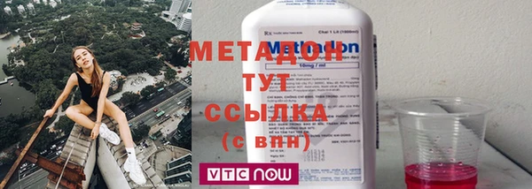 мяу мяу кристалл Заволжье