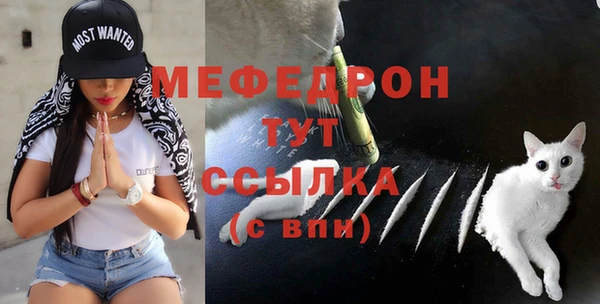 прущая мука Карталы