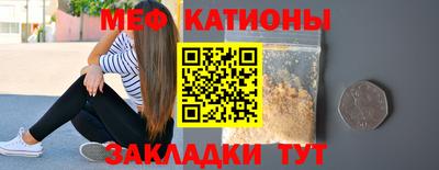 кокаин Чебаркуль