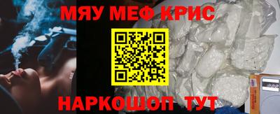 кокаин премиум Чебоксары