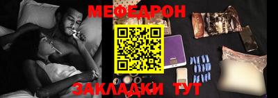 кокаин Чебаркуль