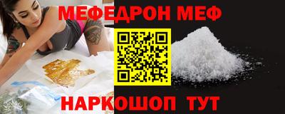 амфетамин Чапаевск