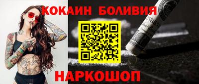 кокаин премиум Чебоксары