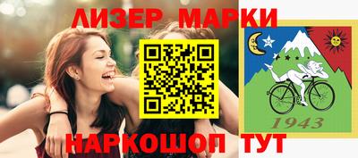 кокаин Чебаркуль
