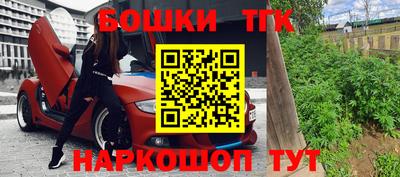 кокаин Чебаркуль