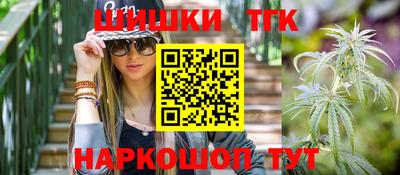 кокаин Чебаркуль