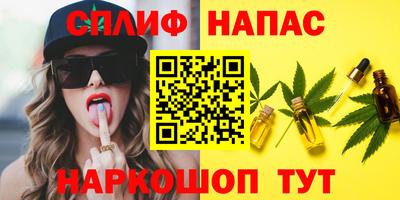 амфетамин Чапаевск
