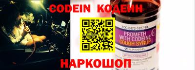 кокаин премиум Чебоксары