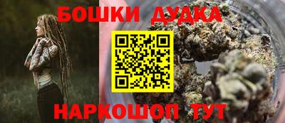 кокаин Чебаркуль