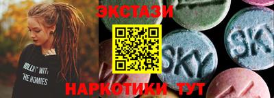 кокаин Чебаркуль