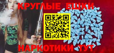 амфетамин Чапаевск