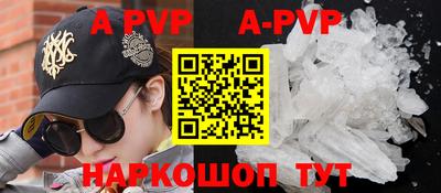 кокаин премиум Чебоксары