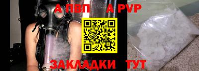 амфетамин Чапаевск