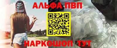 кокаин Чебаркуль