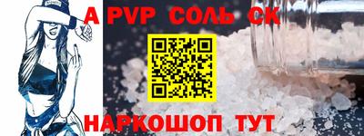 кокаин Чебаркуль