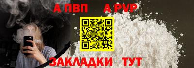 амфетамин Чапаевск