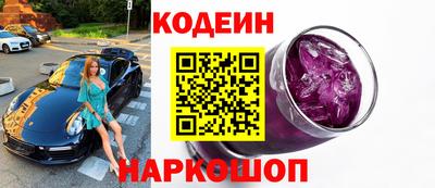 амфетамин Чапаевск