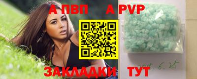 кокаин Чебаркуль