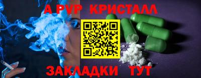 амфетамин Чапаевск