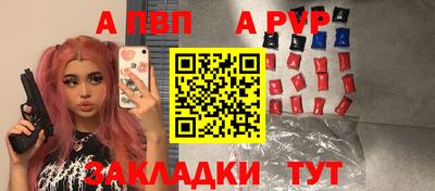 кокаин премиум Чебоксары