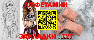 кокаин премиум Чебоксары