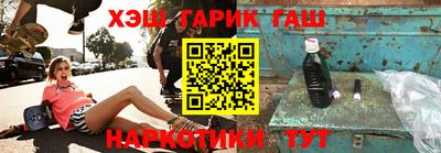 кокаин Чебаркуль