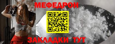 амфетамин Чапаевск