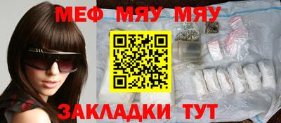 кокаин Чебаркуль
